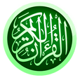 Quran AL Karim Logo